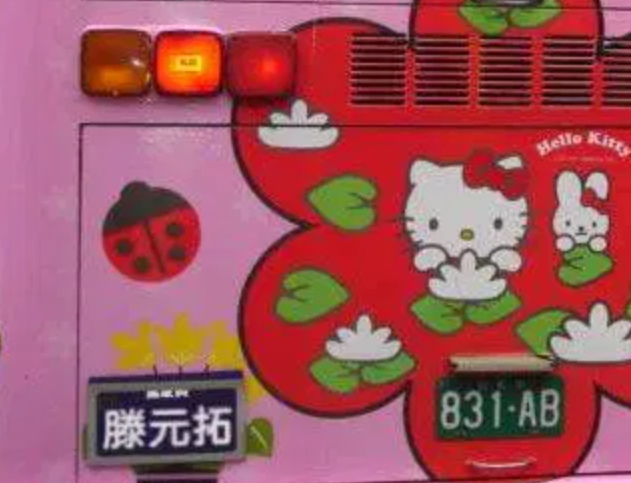 在很长一段时间里，台湾的营运车辆都需要挂上驾驶员的名字