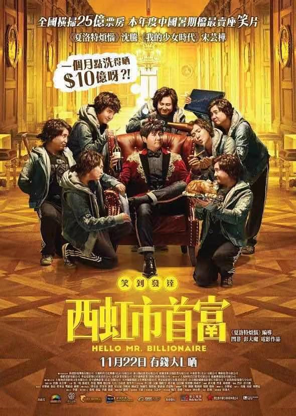 图片来源：猫眼专业版