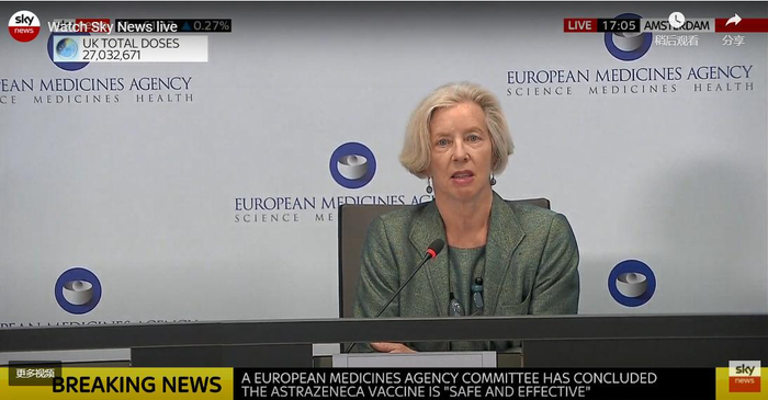 △欧洲药监局执行理事爱玛·库克在新闻发布会上宣布“阿斯利康疫苗安全且有效”