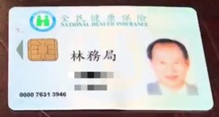 林先生已经把名字玩出了绕口令的感觉