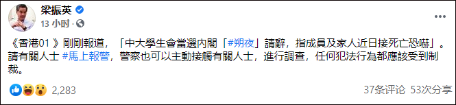 脸书截图