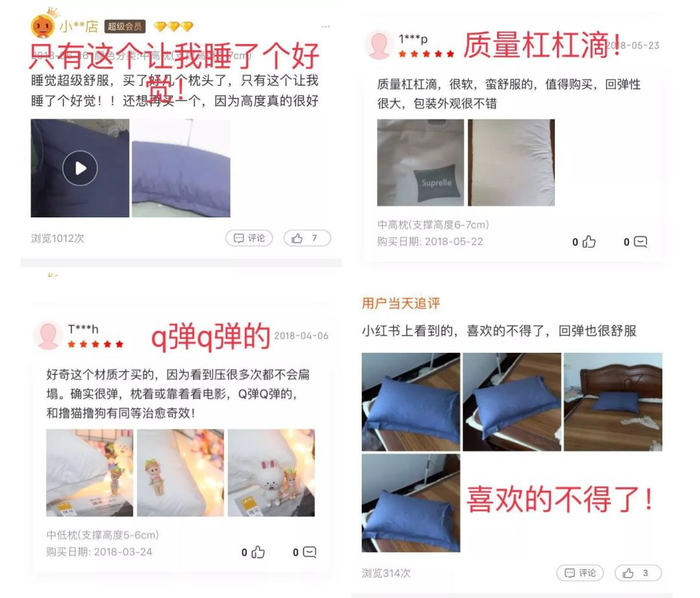 △ “小红书”和天猫都好评满满