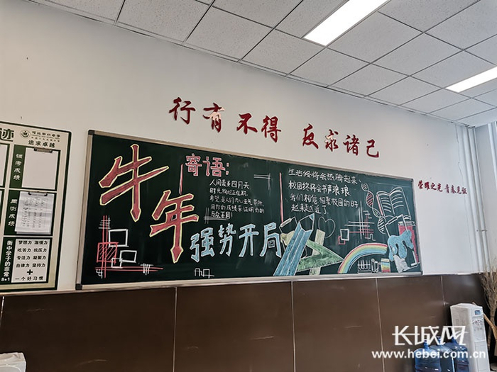 　河北衡水中学老师们为迎接学生们返校，精心制作了青春励志的黑板报，让学生们感受到新学期满满的正能量！记者 邢梅智 胡竞文 摄