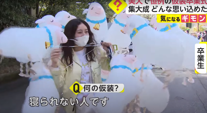 这位毕业生的主题是“失眠”（视频截图）