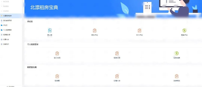 冯媛在低代码平台开发的应用