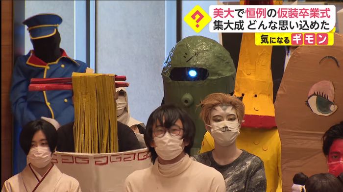 毕业典礼现场（视频截图）