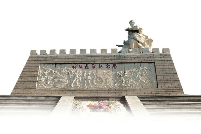 图为忻口抗战纪念墙。 本报记者王利强摄