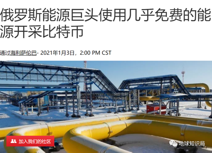 看似和能源毫不相关的比特币挖矿，其实是建立在廉价能源的基础之上（图：oilprice.com）