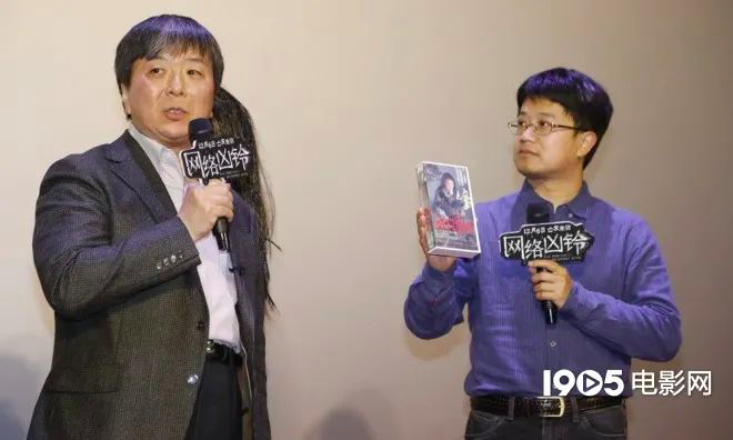 鹤田法男与马伯庸  图源：1905电影网