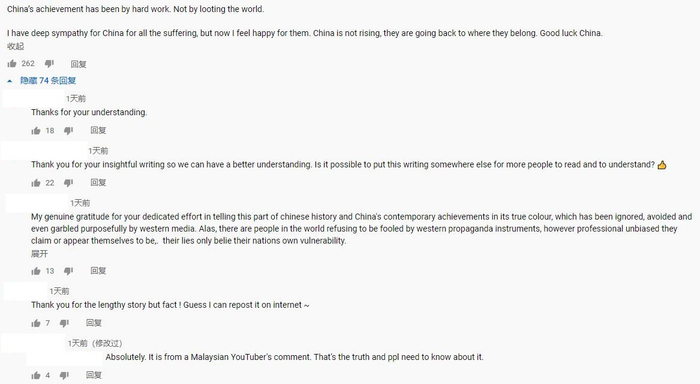 △各国网友在这则陈述马来西亚历史的留言下发表感言，感谢这位网友的正名