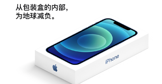 图片：苹果官网