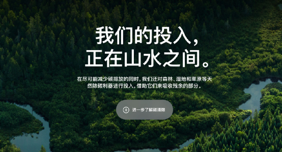 图片：苹果官网