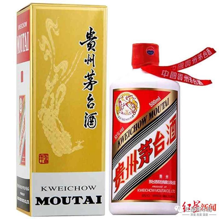 飞天茅台奇案：空酒瓶如何变成真酒还摆上了茅台专卖店_手机新浪网