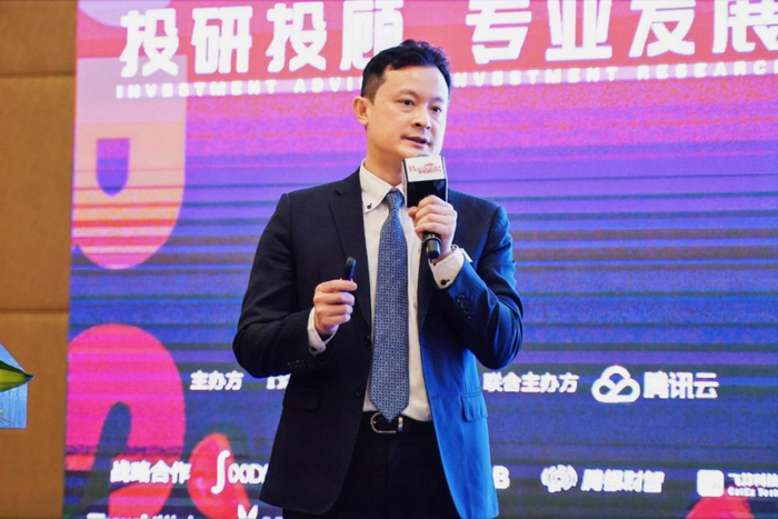 图4：平安银行私人银行投顾总监兼投顾中心总经理黄程献在高峰论坛上发表主题演讲