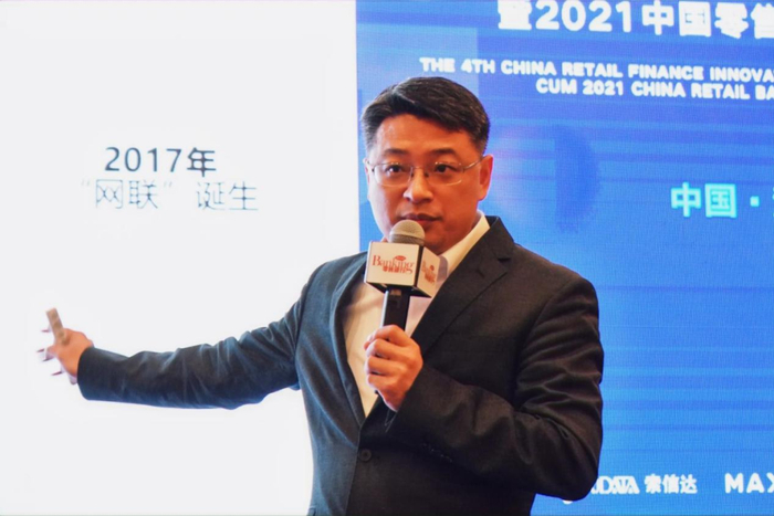 图2：IBM副合伙人付晓岩在高峰论坛上发表主题演讲