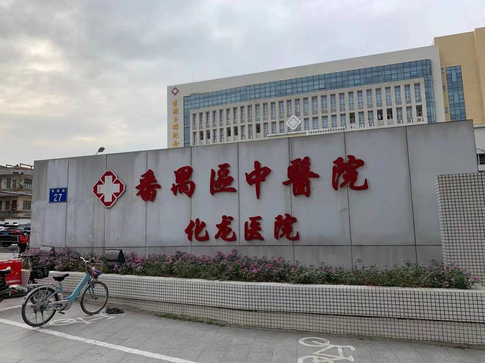 案发后有多位伤者送往该院救治