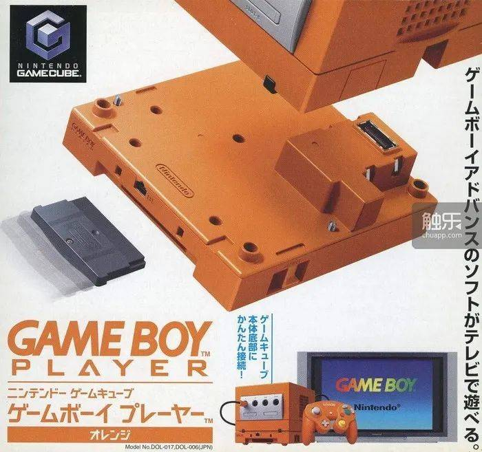 NGC主机使用的GBP底座