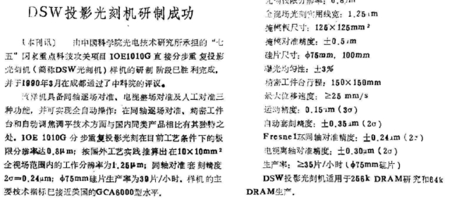 （注：图片来源于网络）