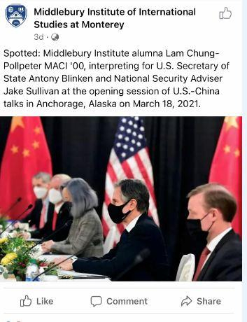 ▲美国蒙特雷高级翻译学院“认领”Lam为其毕业生。图据脸书