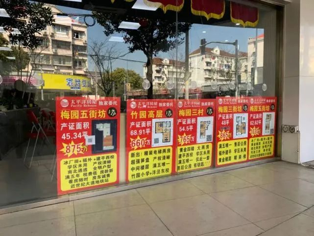 梅园片区的中介挂牌信息 每经记者 包晶晶 摄