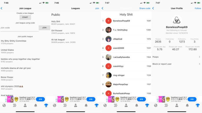 联盟、笔者加入的联盟、联盟成员排名、主页次数