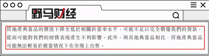 （截图来源于招股书）