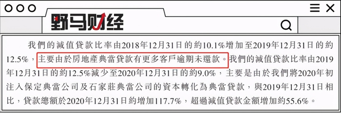 （截图来源于招股书）