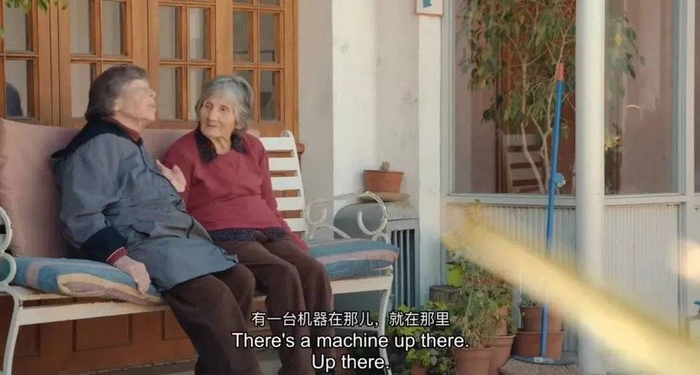 /《名侦探赛大爷》剧照