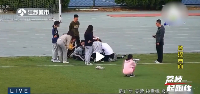（图片来源▲荔枝新闻）