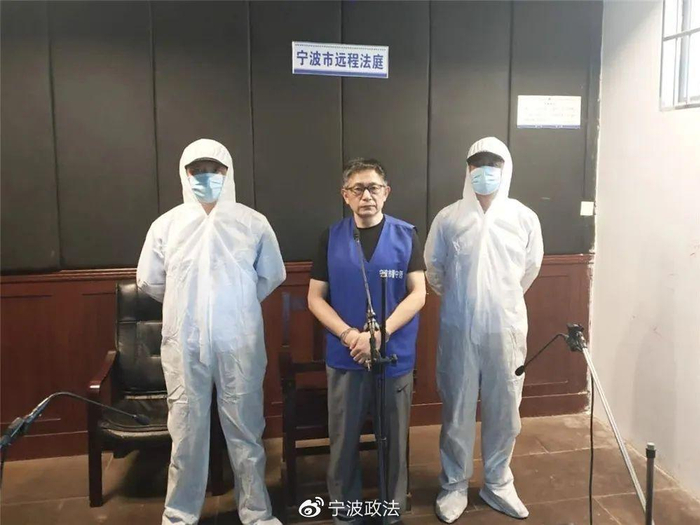 ▲图据宁波政法