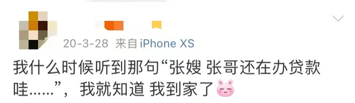 蓉城早期出租车打脑壳魔咒