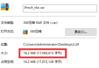 小编粗略算了下，最新的三月份黑名单商户有771312个商户。
