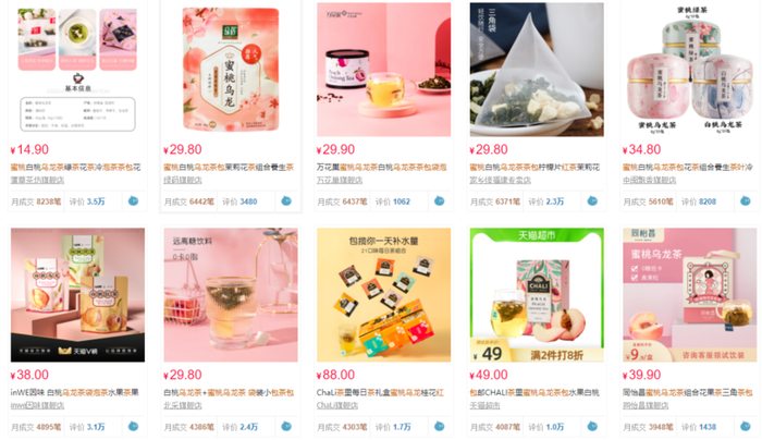 蜜桃乌龙产品非常多