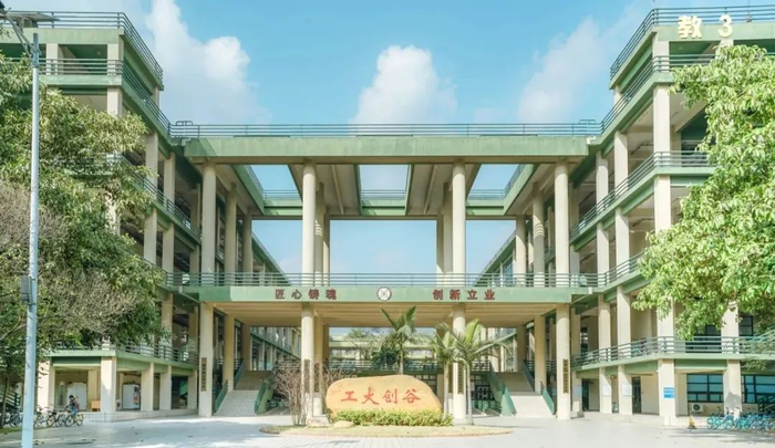 图 | 工大创谷
