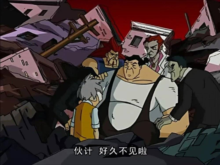 黑手帮也是有团魂的