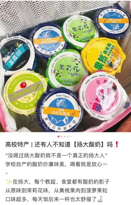 截图来源：小红书