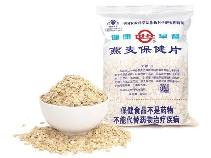 图片来源：中国农科院世壮淘宝官方店