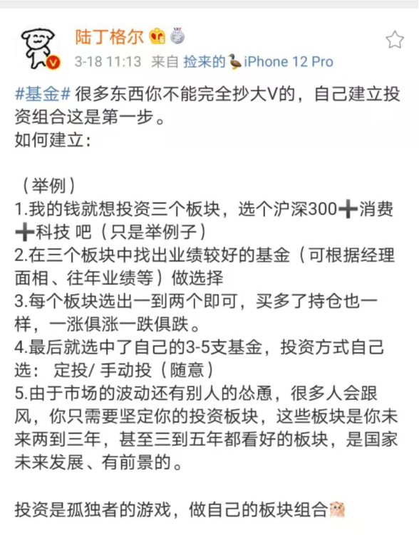 图片来源：微博