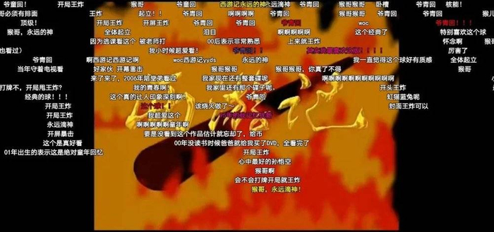 全体起立！/B站【95后·回忆杀】童年国产动画片主题曲合集