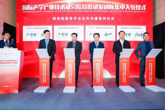 （图：研究院服务平台合作共建签约仪式现场）