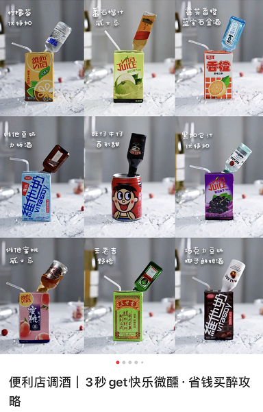 小红书博主@一小食