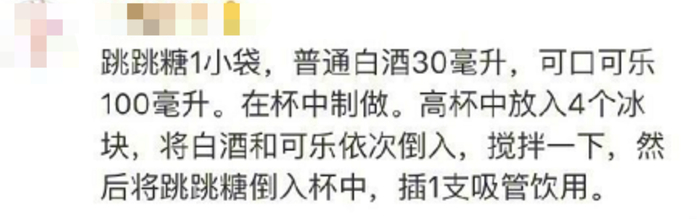 光是想想就觉得火辣