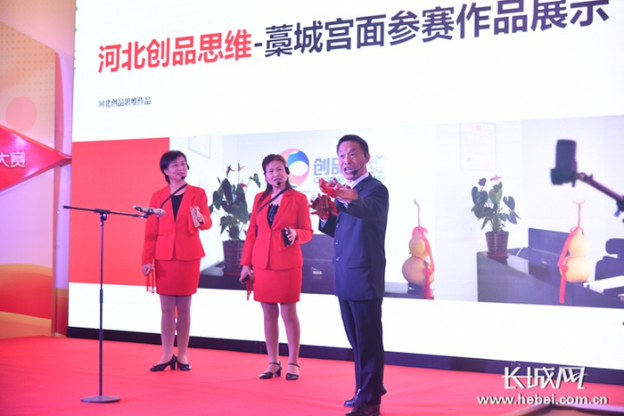 藁城宫面以快板的形式上台进行推广。周国梁 摄