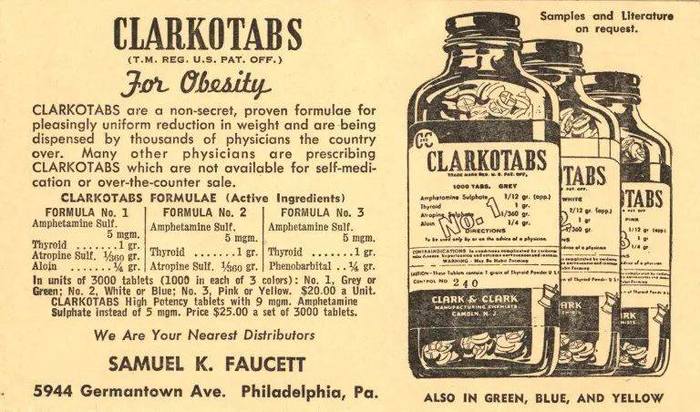 组合减肥配方之一