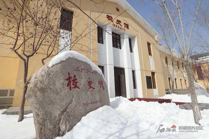 新疆大学校史馆外景。石榴云/新疆日报记者谢龙摄