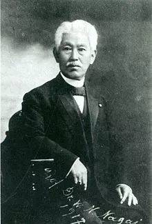 长井长义