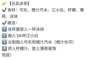 小红书博主@小马的天呀嘛呀