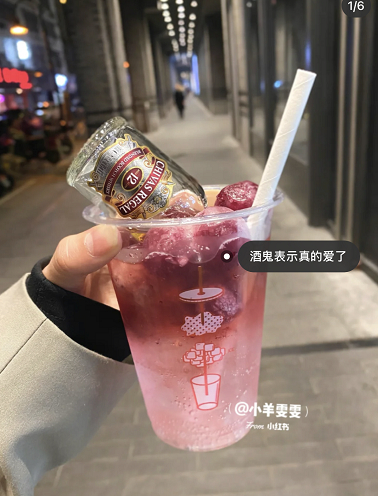 小红书博主@小羊雯雯