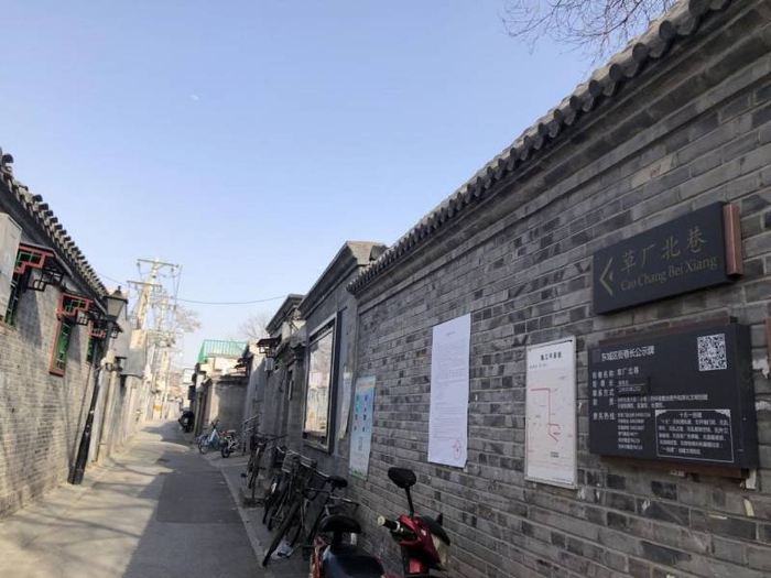 北京钟鼓楼周边的草场北巷胡同，此次被列入申请式退租范围。 陆肖肖摄
