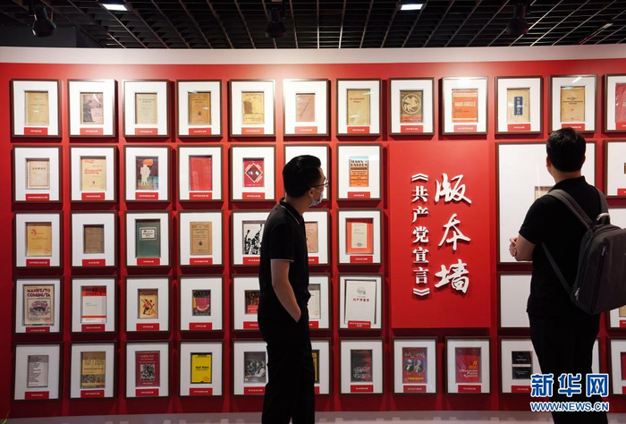 　　人们在上海市档案馆外滩馆参观“真理之甘 信仰之源——纪念陈望道首译《共产党宣言》中文全译本100周年主题展”（2020年6月24日摄）。新华社记者 刘颖 摄